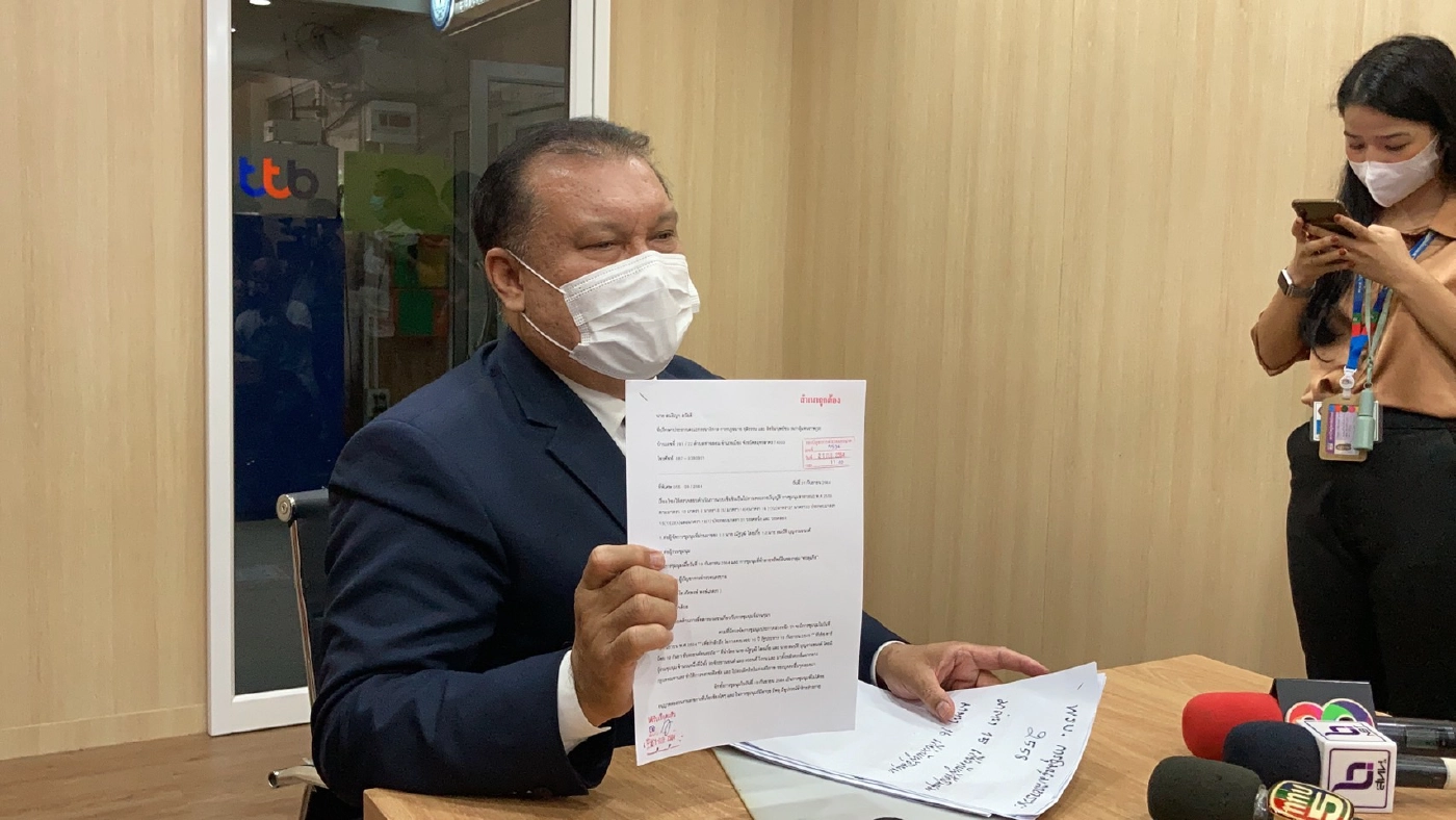 “สนธิญา” ร้องเอาผิดคาร์ม็อบ19 กันยาฯ 