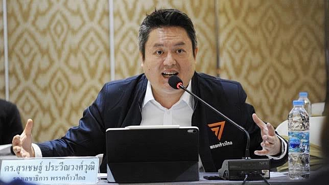 นายสุรเชษฐ์ ประวีณวงศ์วุฒิ ส.ส.บัญชีรายชื่อ และรองเลขาธิการพรรคก้าวไกล