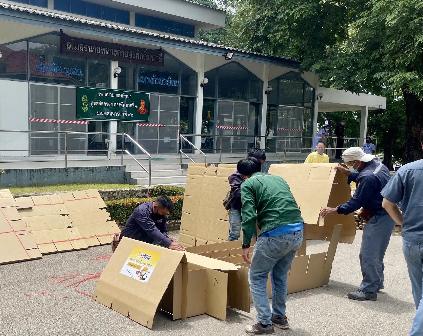 กฟผ.แม่เมาะ มอบเตียงสนามสู้ภัยโควิด-19