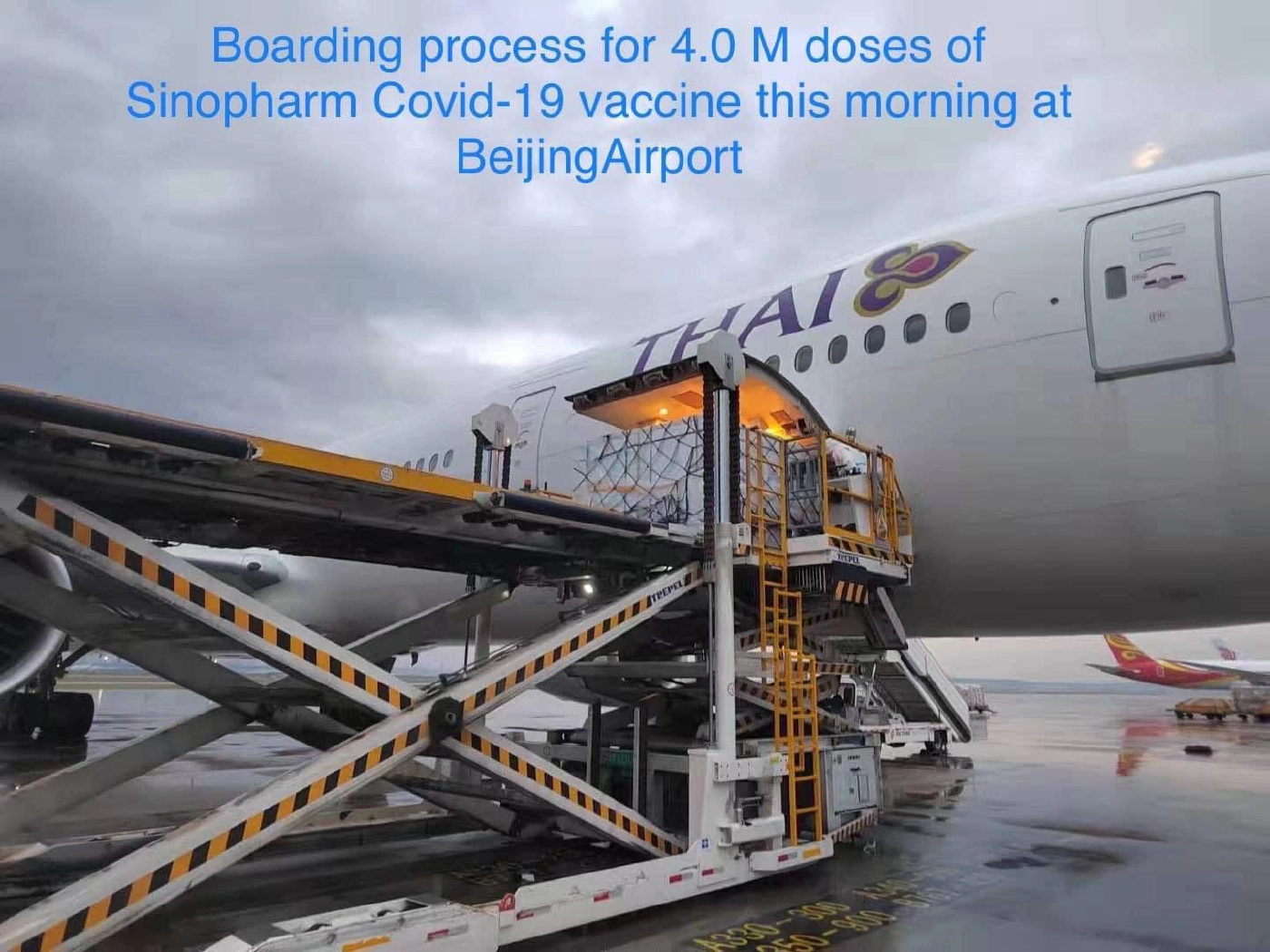 วัคซีนซิโนฟาร์ม 4 ล้านโดส เดินทางถึงไทยแล้ว
