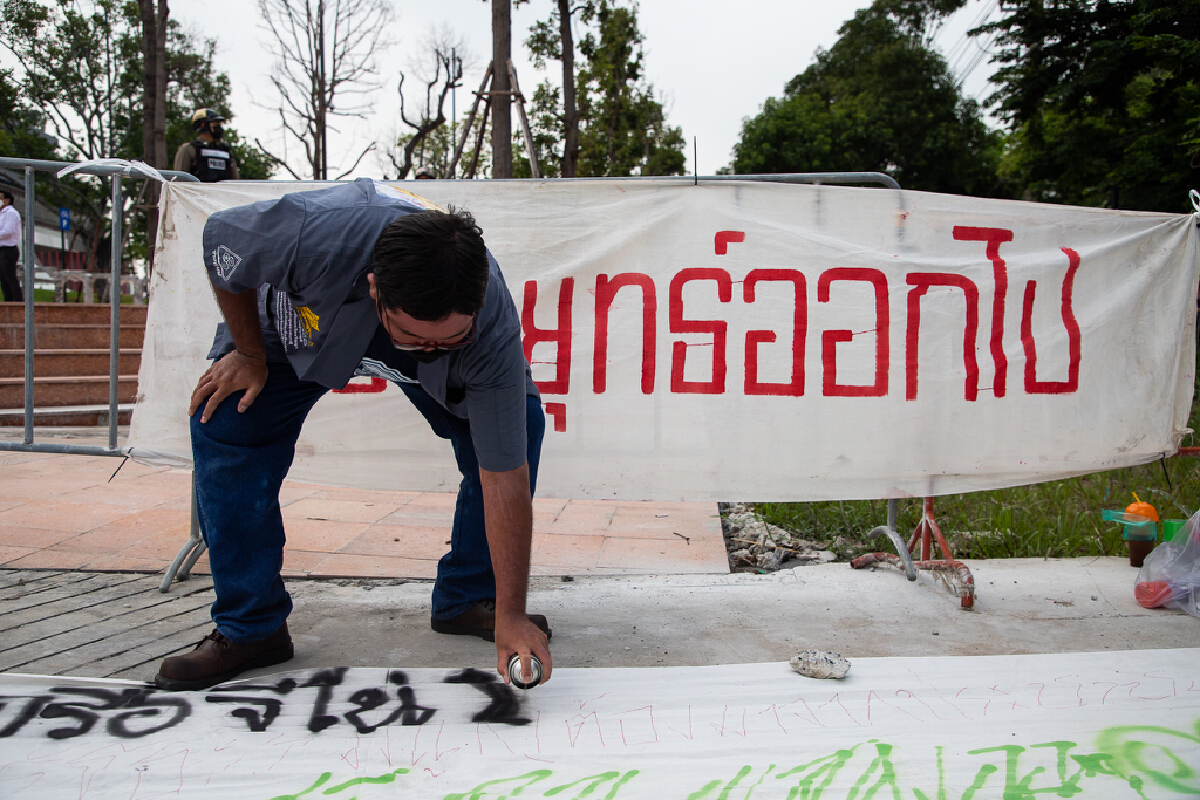 "เครือข่ายราม-ไทยไม่ทน" เปิดเวทีซักรัฐบาลนอกรัฐสภา ตำรวจคุ้มกันแน่น