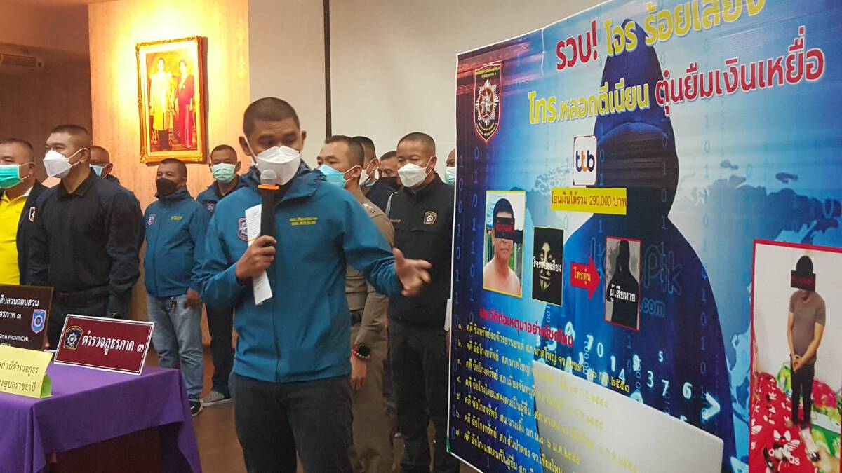 รวบมนุษย์ร้อยเสียงตุ๋นเหยื่อโอนเงินเกือบ 3 แสน