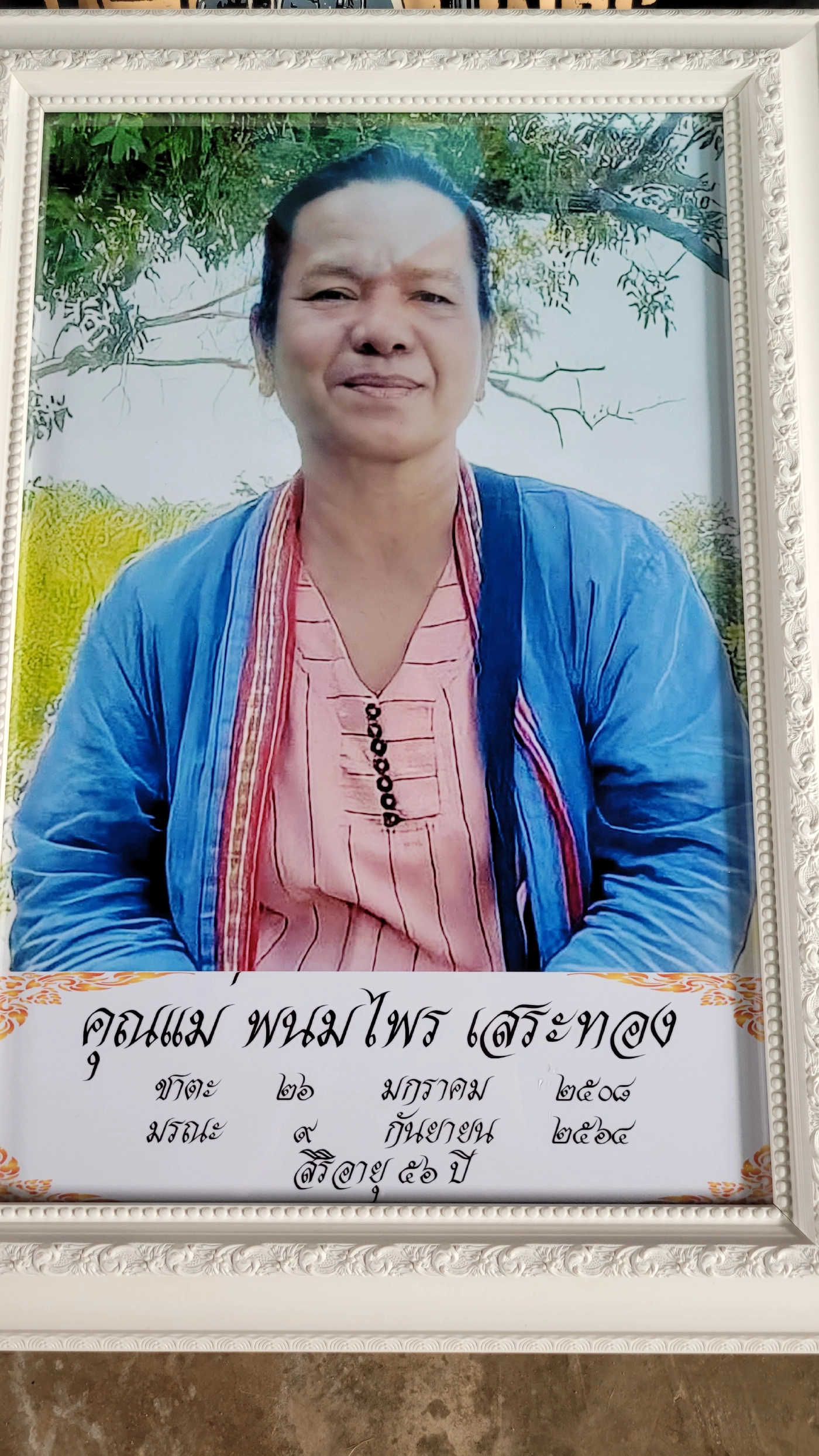 ดาวติ๊กต็อกร่ำไห้แม่เสียชีวิตหลังฉีดวัคซีนชิโนแวค เสียใจห้ามแล้วไม่ฟัง