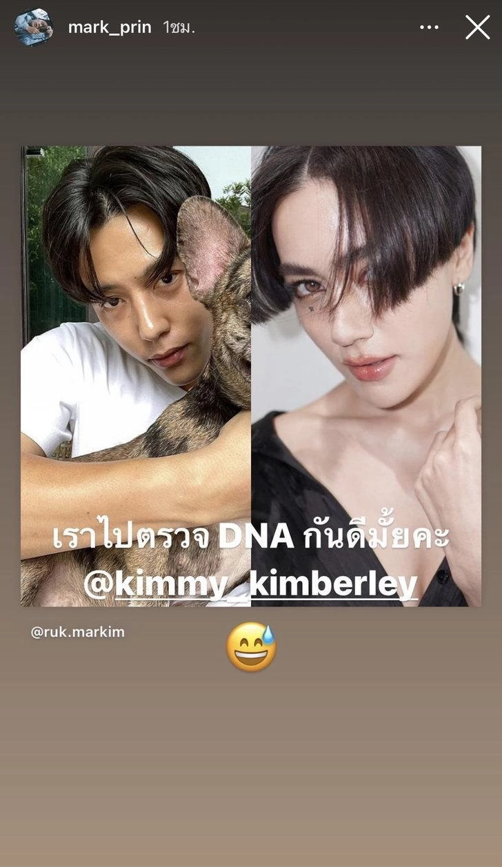 คิมเบอร์ลี่ ลุคใหม่ บ๊อบสั้น แสกกลางสุดเท่ “หมาก ปริญ” จะว่าไงต้องไปฟังคำตอบ