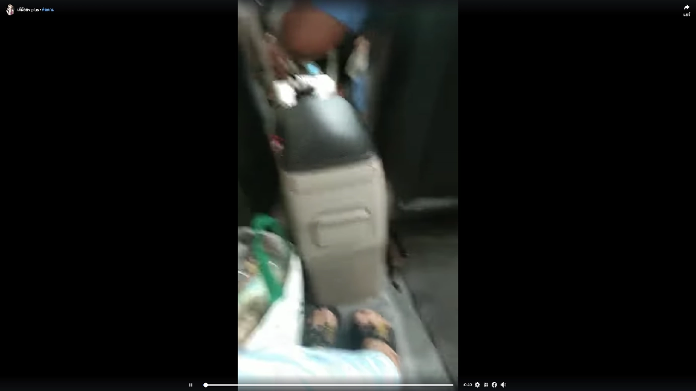 สาวผวาแท็กซี่หื่นรุ่นลุงถามมีอะไรกันมั้ยกลางวันแสกๆ