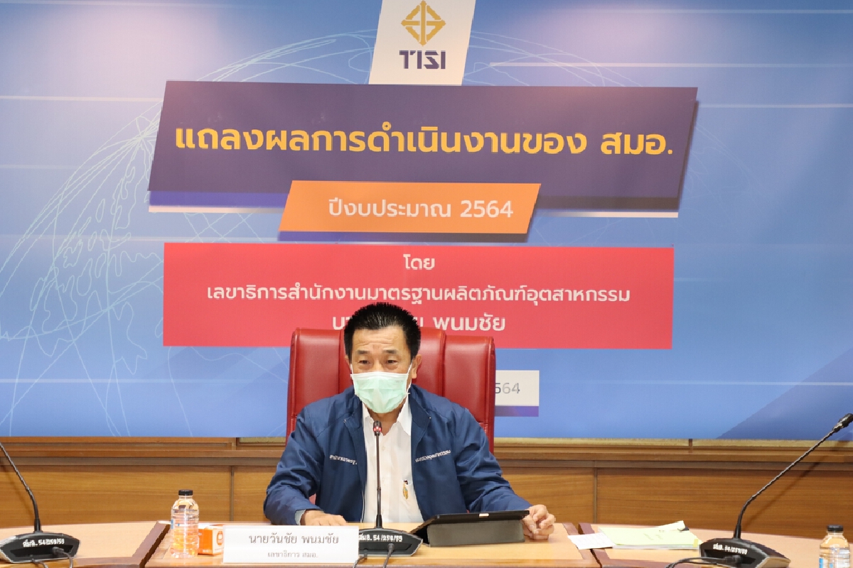 สมอ. โชว์จับ ’สินค้าเถื่อน’ ทะลุ 2 พันล้าน