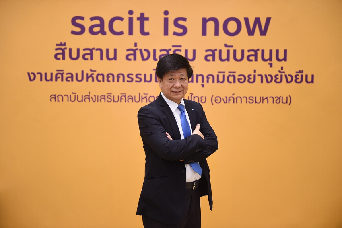 ชวนคนรุ่นใหม่สร้างศิลปหัตถกรรมไทยผ่านแพลตฟอร์มออนไลน์