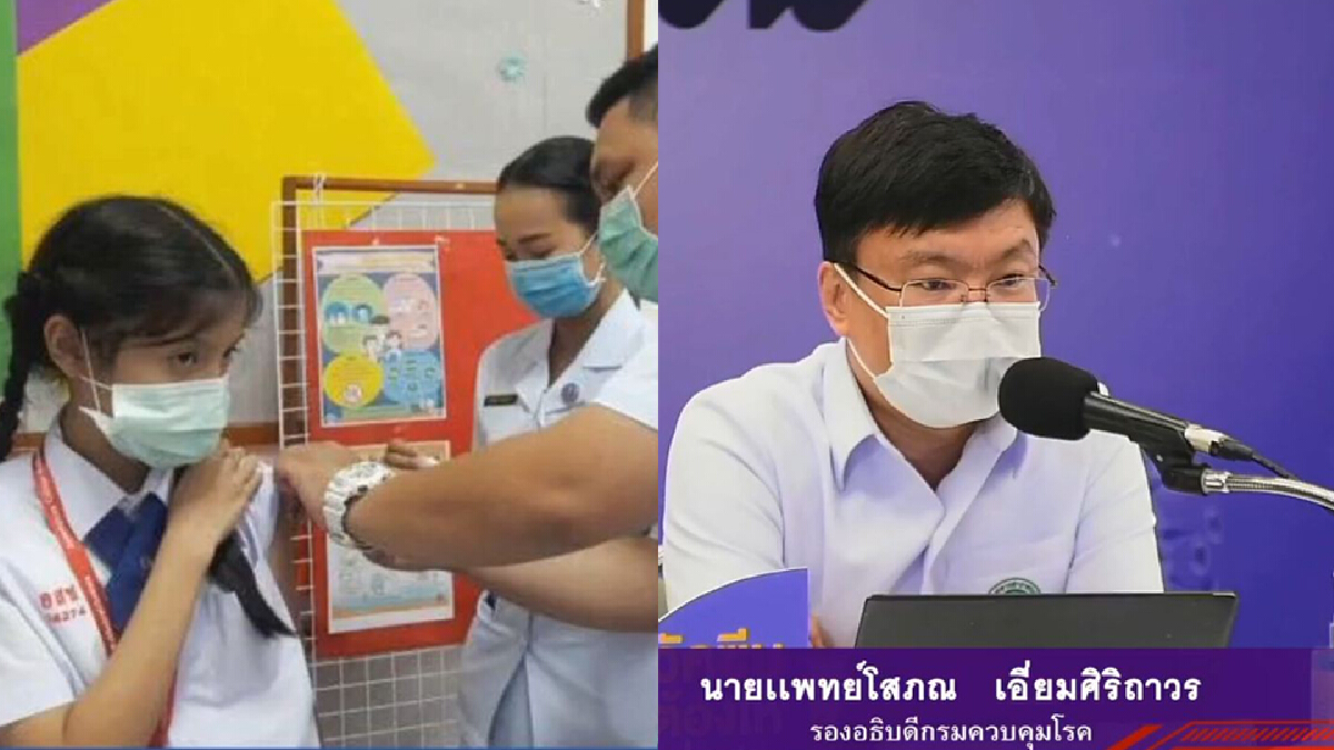 คร. เผย วัคซีนเชื้อตายสำหรับเด็กต้องรอขึ้นทะเบียนกับ อย.