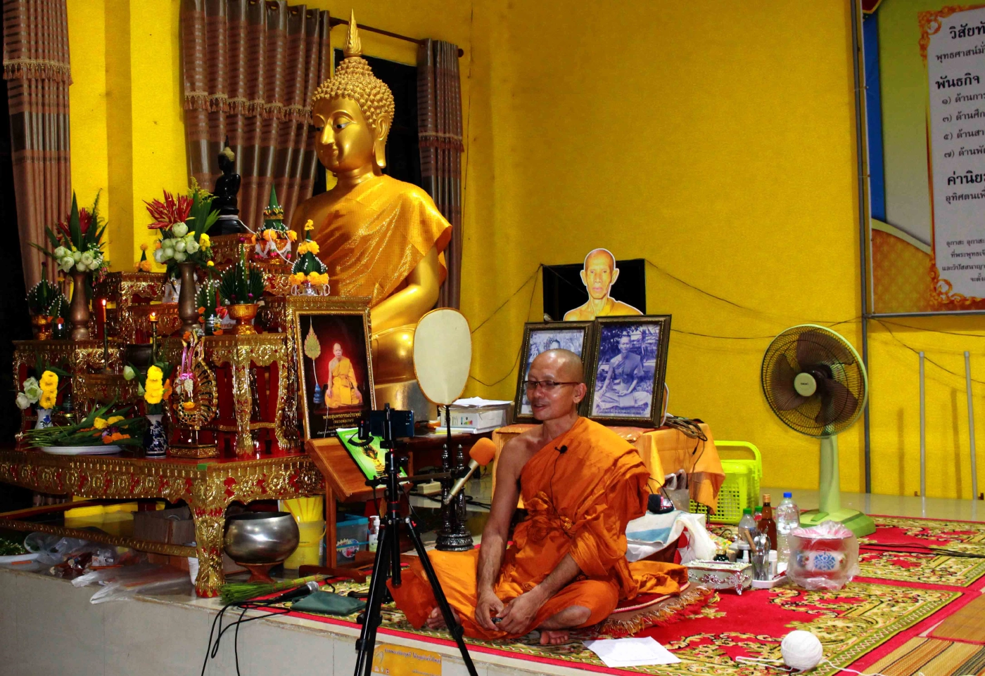 พระเมืองน้ำดำไลฟ์สดให้ญาติโยมปฏิบัติธรรมและทำบุญออนไลน์