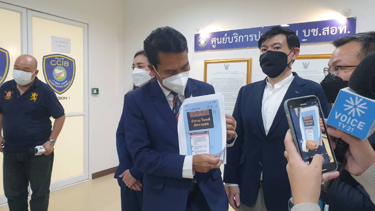 "สุทิน" บุก สอท. เอาผิด5 มือโพสต์บิดเบือนอภิปราย "ตัดเงินเกษียณ"