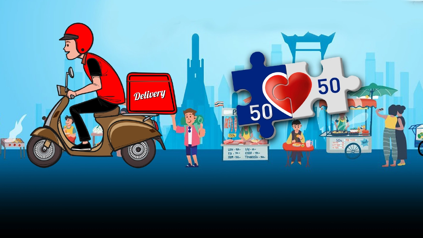 มาตรการลดค่าครองชีพ ทะลุ 7.7 หมื่นล้าน   คนละครึ่งเฟส 3 เงินเข้า 1 ต.ค.นี้