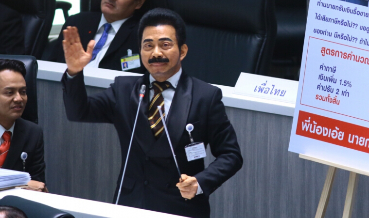 “ศรัณย์วุฒิ”เมินร่วมพลังประชารัฐแม้ไร้ชายคาใหม่ซุก