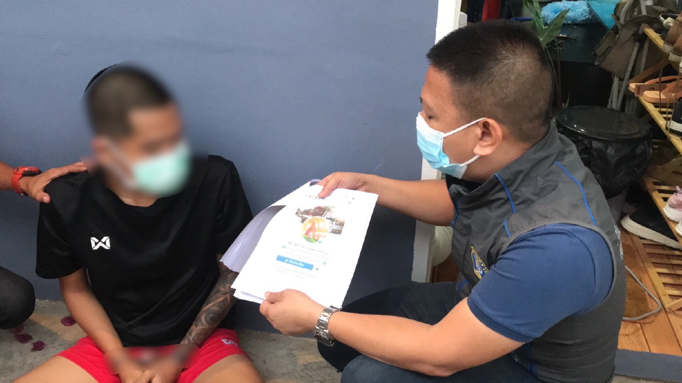 ตำรวจ แนะวิธีเลือกซื้อ รถมือสองออนไลน์