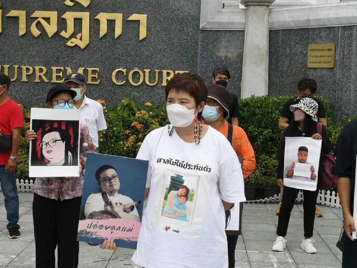 ศาลยกคำร้องขอปล่อยตัว 5 แกนนำม็อบ โดยให้เหตุผลไม่มีเหตุเปลี่ยนแปลง