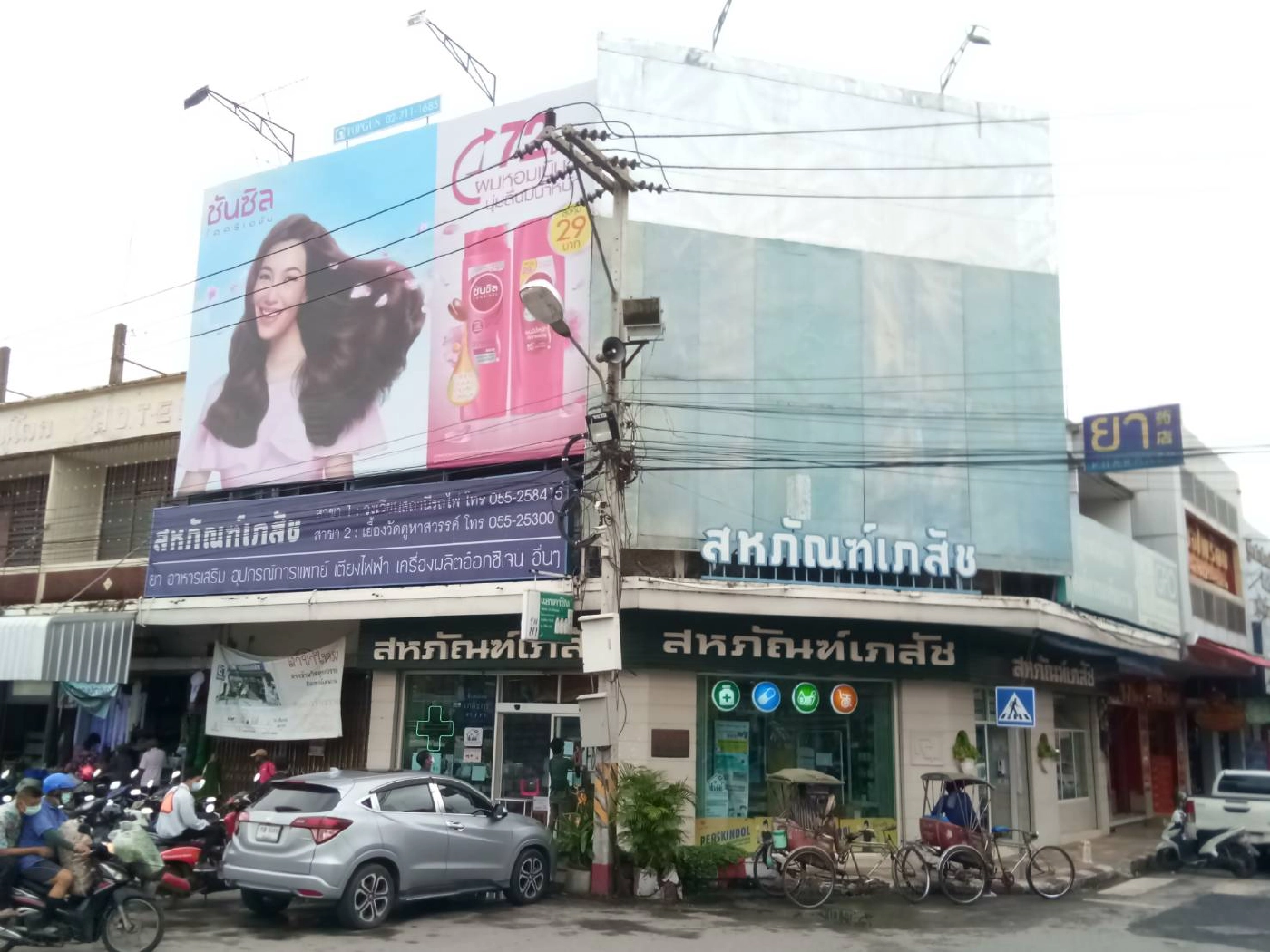 แจกฟรี!ชุดตรวจ ATK คนละ 2 ชุด-ผ่านร้านขายยา