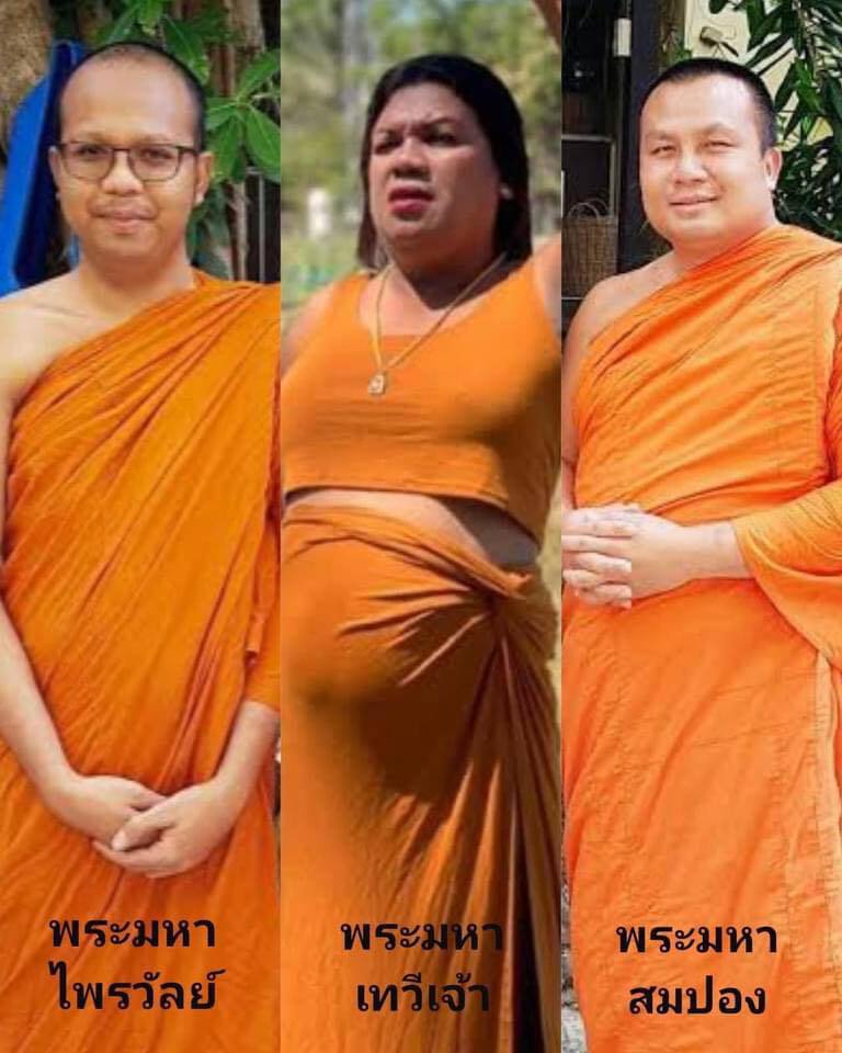 ตะลึง! เปิดรายได้พระสงฆ์และรายได้ของอินฟลูเอนเซอร์