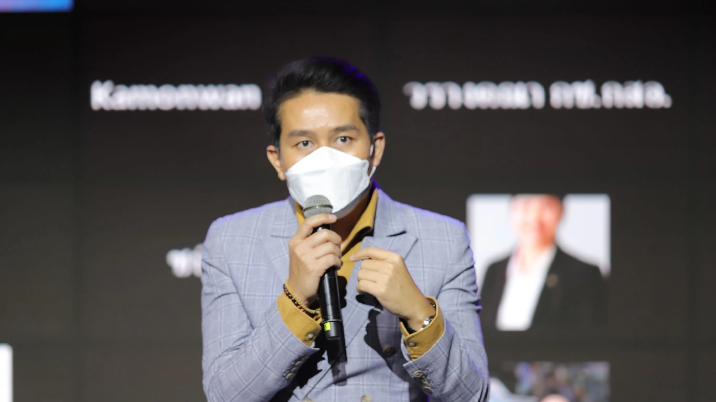 เสวนาออนไลน Digital Technology กุญแจแห่งความสำเร็จของผลิตภัณฑ์ชุมชน