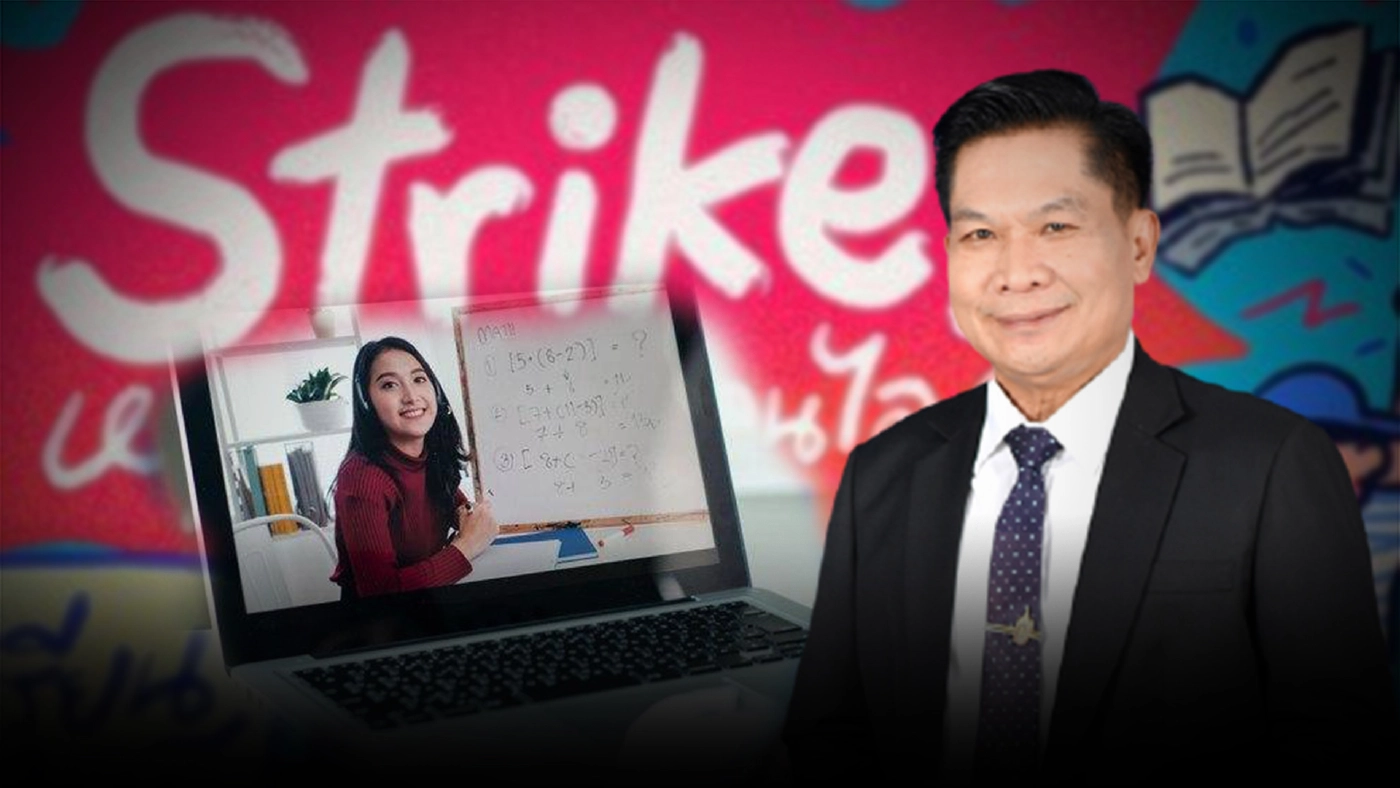 ศธ.แจงกลุ่ม "นักเรียนเลว" ไม่เคยบังคับเด็กเรียนออนไลน์