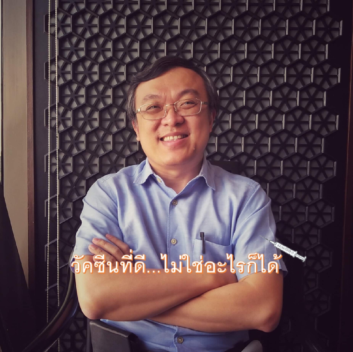 หมอธีระ ชี้ “วัคซีนไม่เพียงพอ” ทำไทยเผชิญโควิดระบาดถึงกลางปี 65