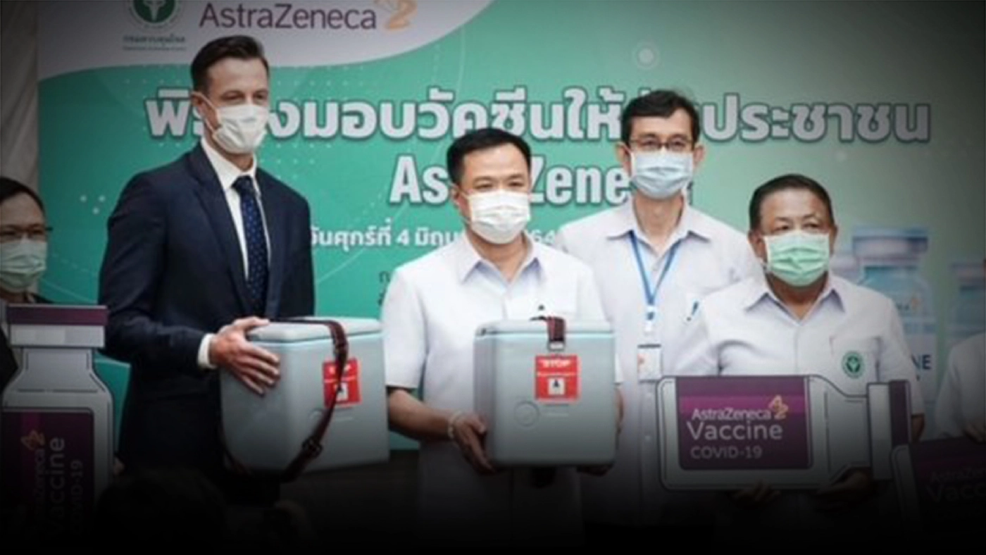แฟ้มภาพ : แอสตร้าเซนเนก้าส่งมอบวัคซีนให้ไทย
