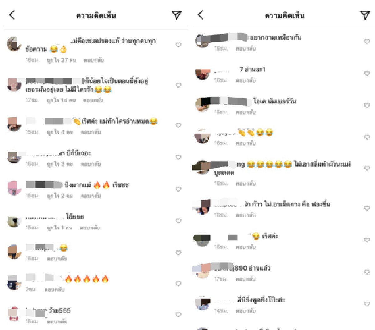 "บี พีระพัฒน์" ว่าไง “ปวิน” ทักแชทหาโพสต์แซะกลิ่นกะทิหอมชื่นใจ