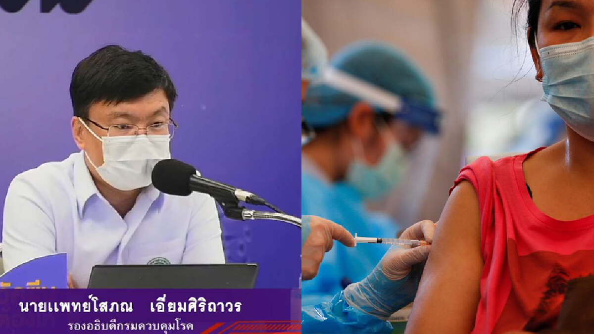แจงชัดฉีดวัคซีนโควิดเข็ม 3 ดีเดย์! 24 ก.ย. กลุ่มไหนได้บ้าง