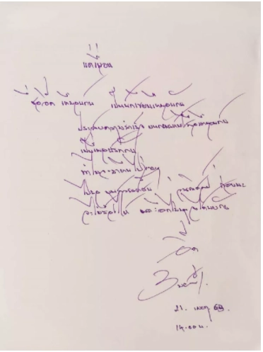 เคลื่อนศพ "ทมยันตี" บำเพ็ญกุศลวัดบวกครกใต้ เผยโรคประจำตัวคร่าชีวิต