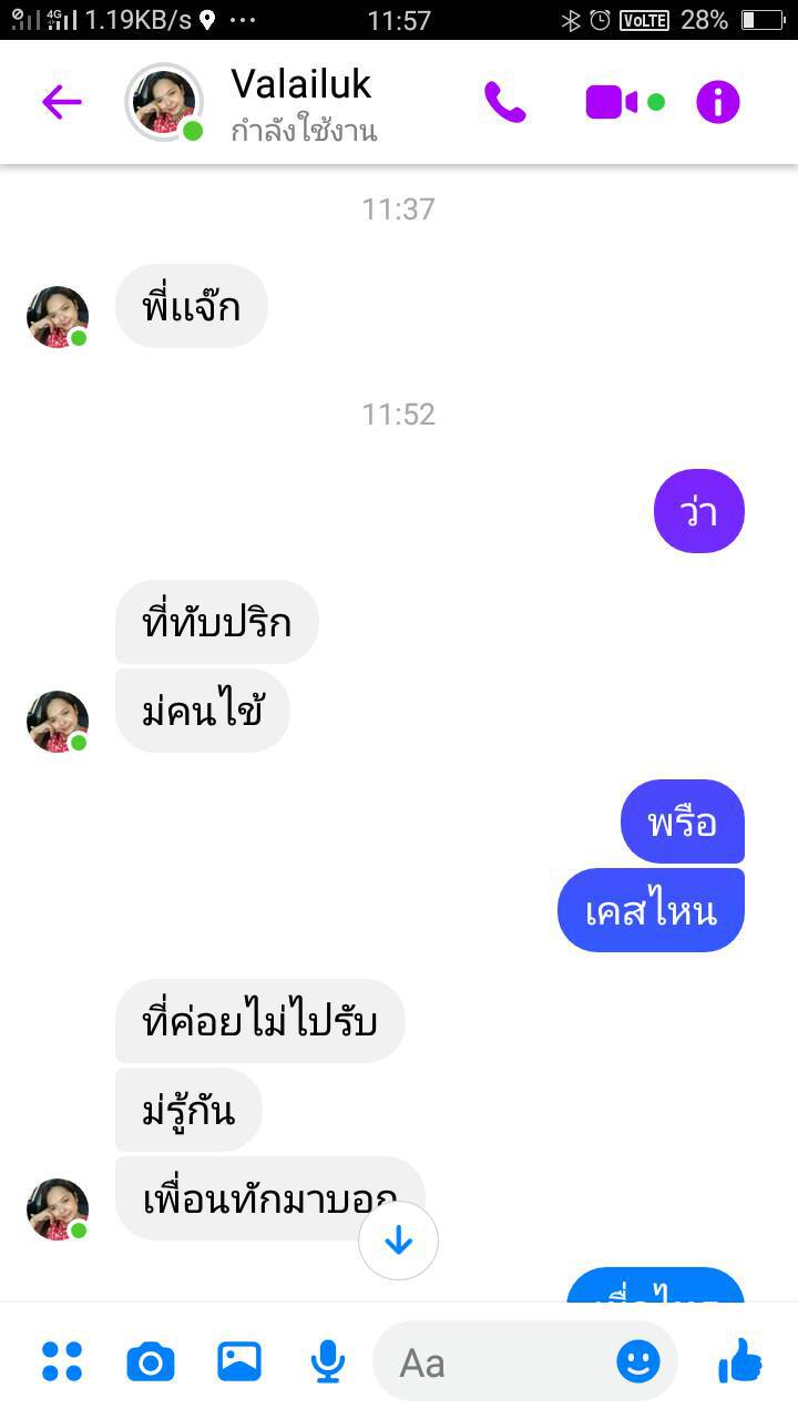 บีบหัวใจชาวเน็ต!! เด็ก 1 ขวบติดโควิด ร้องไห้จนหายใจไม่ออก