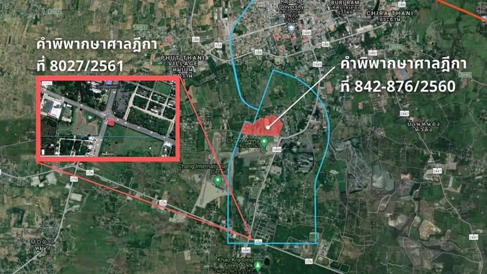 สหภาพฯรฟท. ทวงคืน ที่ดินเขากระโดงบุรีรัมย์