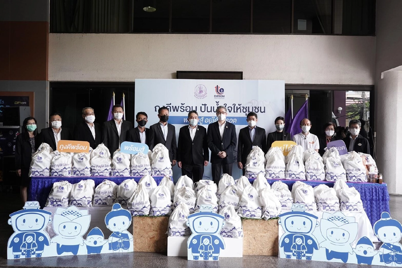 อุตฯ เร่งช่วยวิสาหกิจชุมชน เชื่อมผู้ประกอบการ-ผู้บริโภค