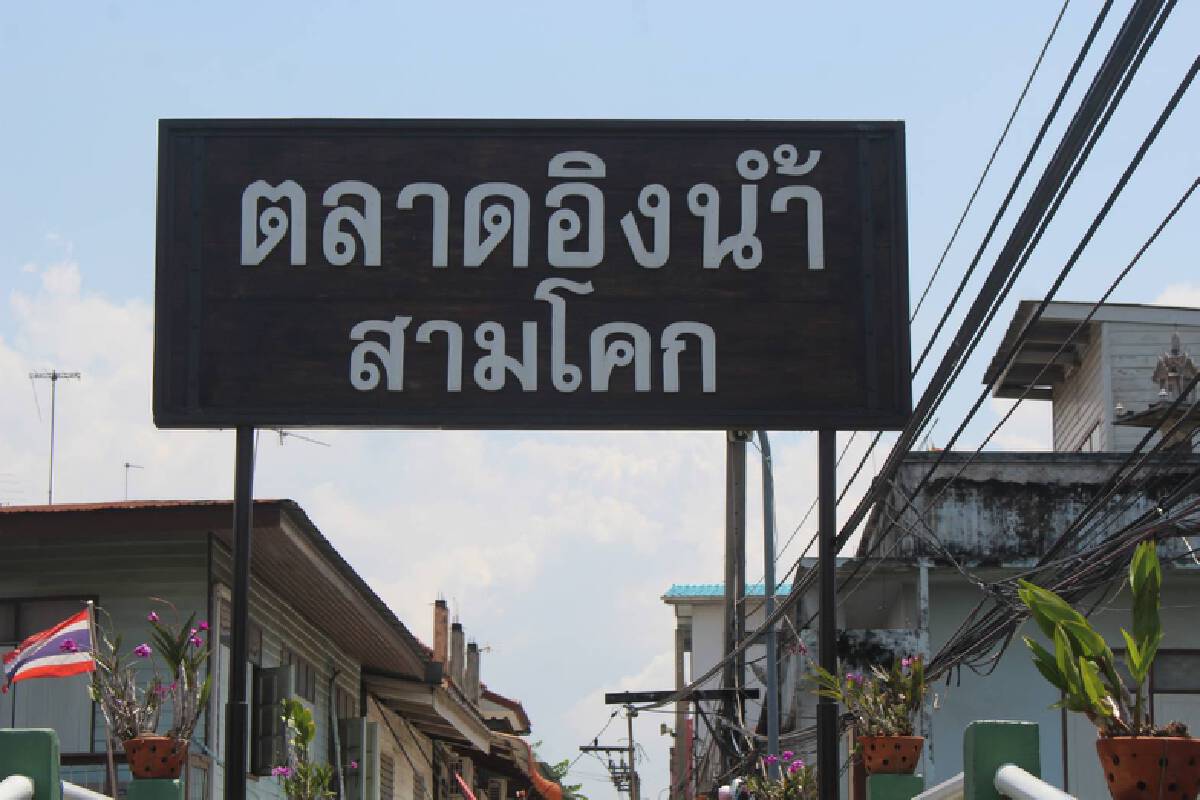 ชาวบ้านเริ่มเก็บของขึ้นชั้น 2 หลังน้ำในแม่น้ำเจ้าพระยาเพิ่มสูงขึ้น