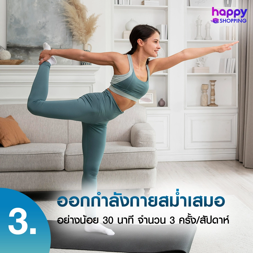 6 วิธีเสริมสร้างภูมิคุ้มกัน พร้อมรับมือเชื้อไวรัส
