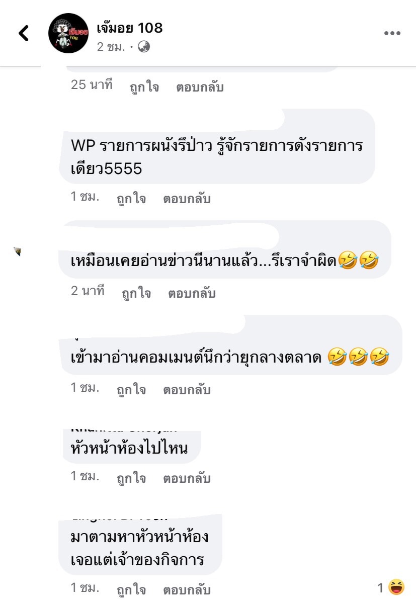 กองถ่ายดัง!! ทีมงานติดโควิดแต่ไม่ยกกองเปลี่ยนทีมถ่ายต่อไม่แคร์ใคร