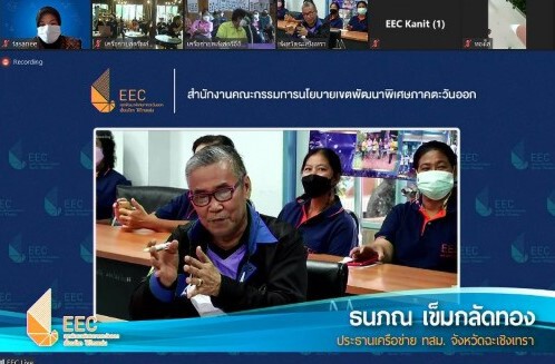 อีอีซี ดึงแนวร่วมเครือข่ายพลังสตรีร่วมดูแลสิ่งแวดล้อม
