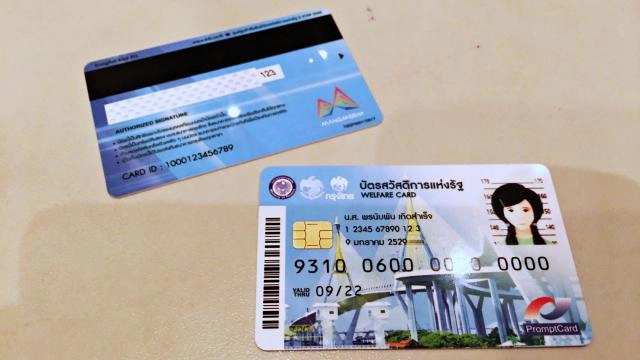 ผู้ถือ"บัตรสวัสดิการแห่งรัฐ" สิทธิเดือนต.ค. เงินเข้าวันไหนบ้าง เช็กด่วน