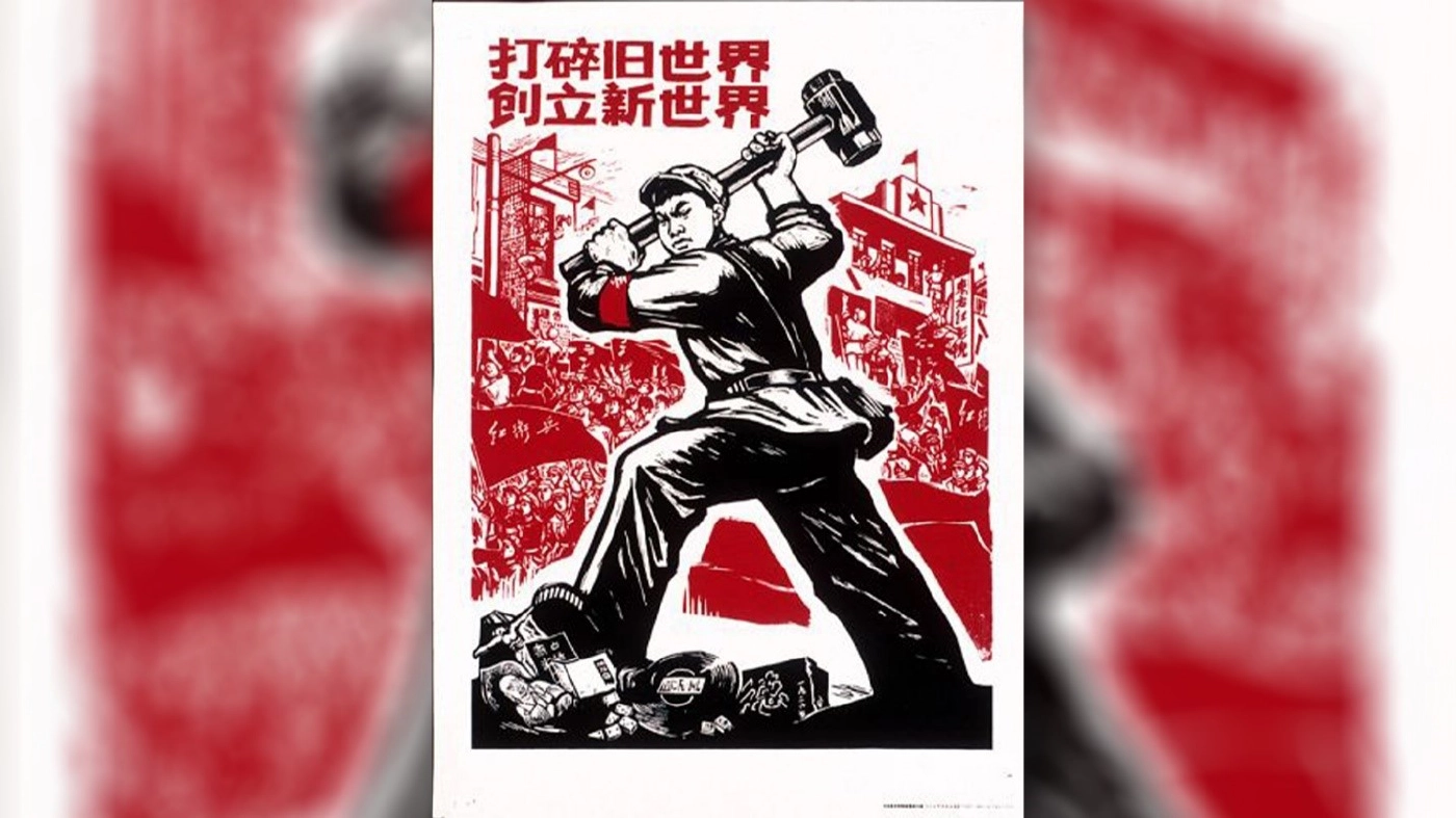 ภาพแทนเรดการ์ดในสมัยนั้น