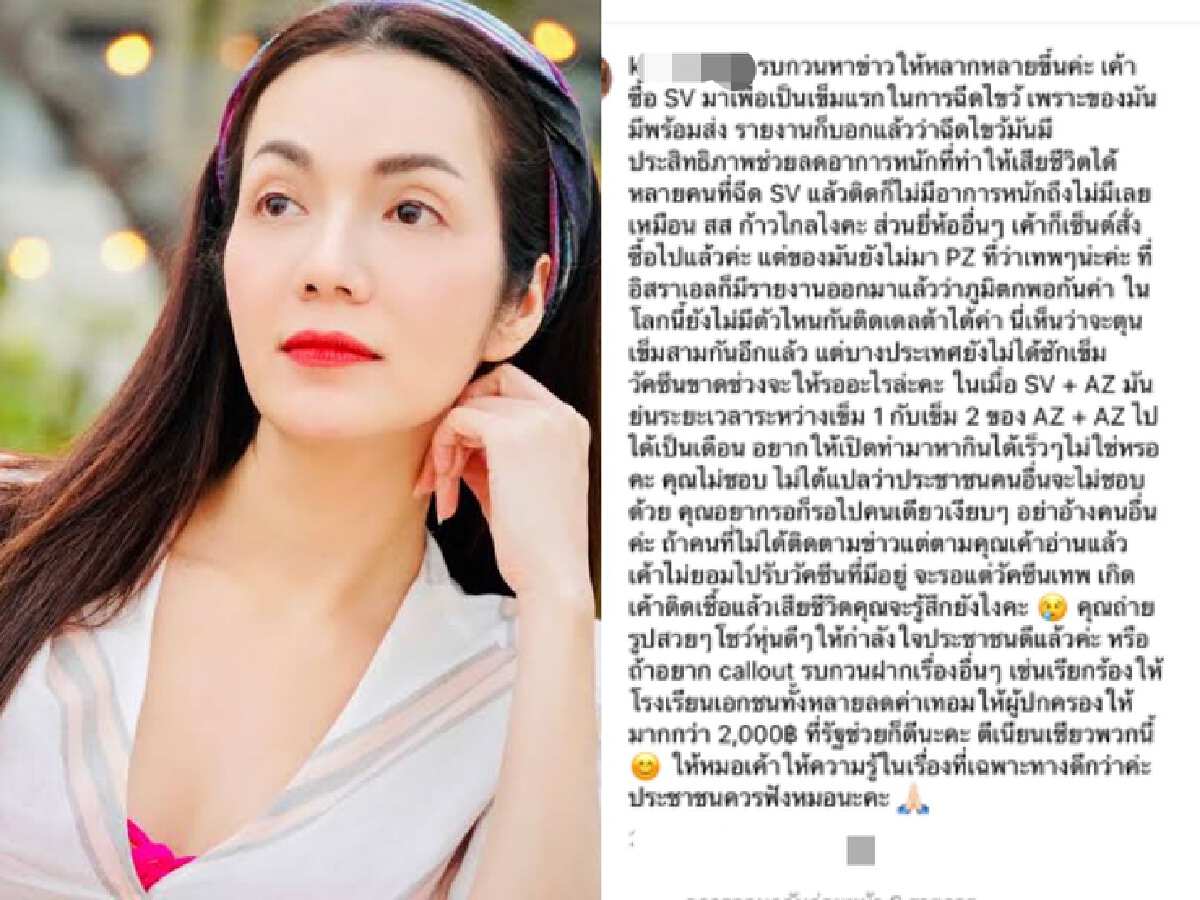 "อ๋อม สกาวใจ" ซัดแรงสลิ่มIO หวดกลับเกรียนคีย์บอร์ดรักลุงหลังโดนด่าหยาบ