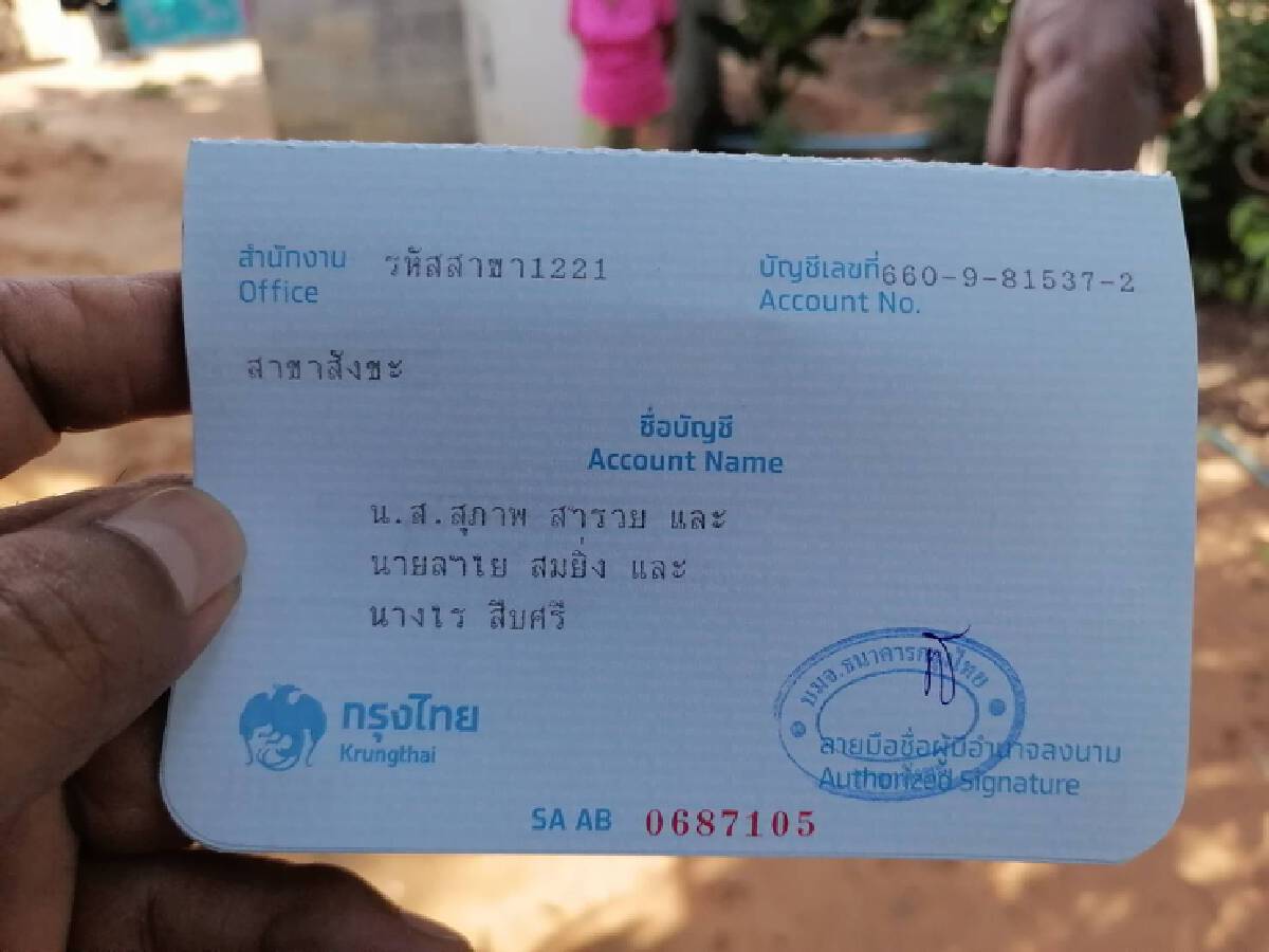 สุดรันทดคู่ชีวิตวัย 79 ปีตาบอดยากไร้อยู่ลำพังบ้านผุหลังคารั่ว