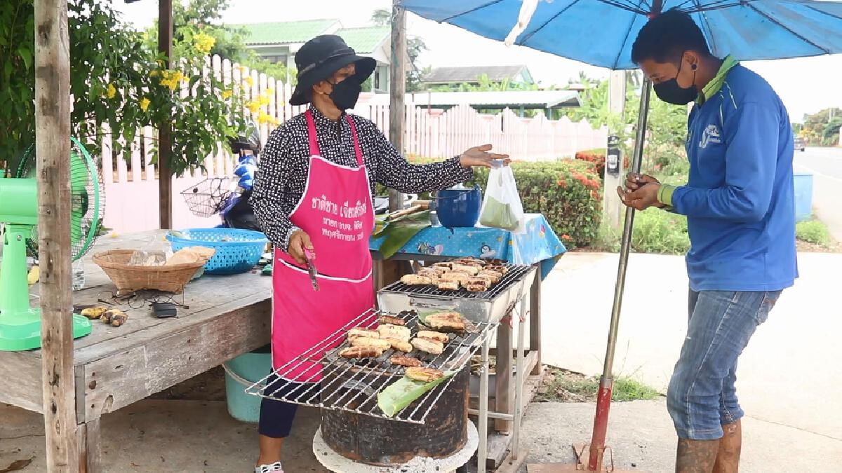 "กล้วยปิ้ง"ข้างทางสร้างรายได้ยุคโควิด