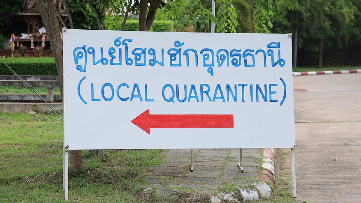 เปิดศูนย์โฮมฮักอุดรให้คลัสเตอร์ตลาดกักตัวติดเชื้อในจังหวัดยังพุ่ง