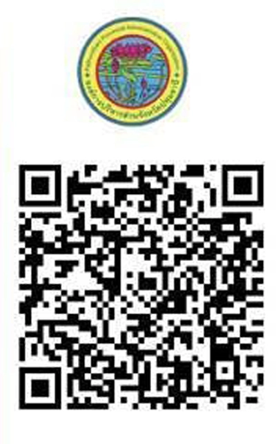 เช็กที่นี่! วันนี้ อบจ.ปทุมธานี ลงทะเบียนฉีดโมเดอร์นาฟรี ใครเข้าข่ายบ้าง?