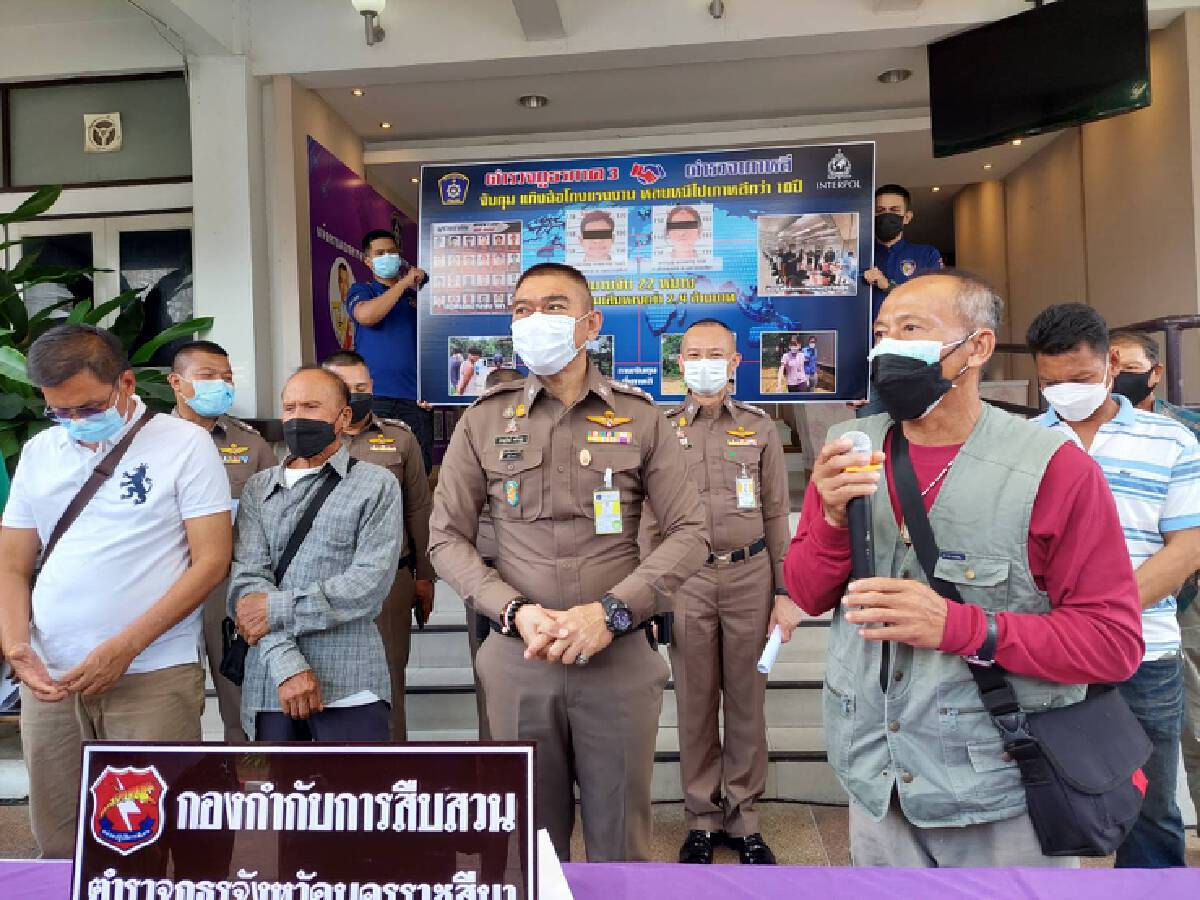 ตำรวจโคราช แถลงจับกุมแก๊งฉ้อโกงแรงงานหลบหนีไปเกาหลี10ปี