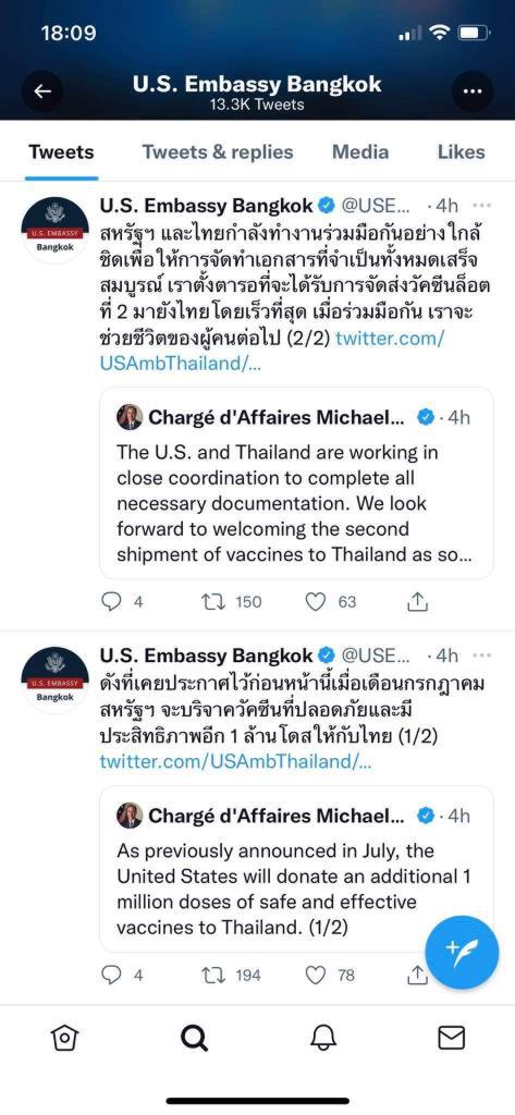 สถานทูตสหรัฐในไทยยัน กำลังทำเอกสารเตรียมบริจาควัคซีน 1 ล้านโดส