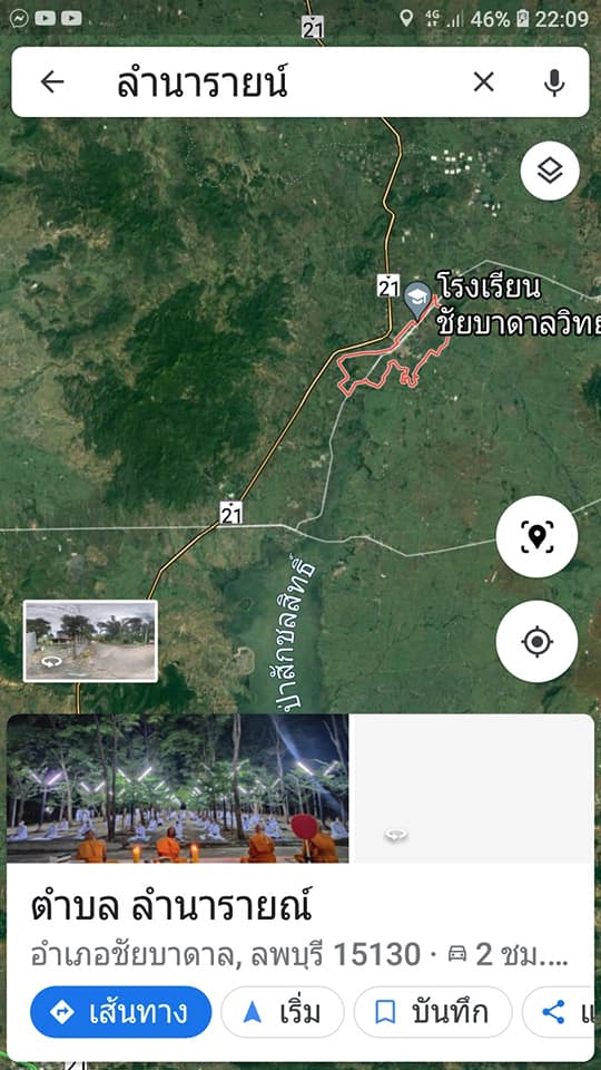 “ศศิน” ถามน้ำท่วมลพบุรี ปภ. เตือนภัย ได้ดีขนาดไหน 