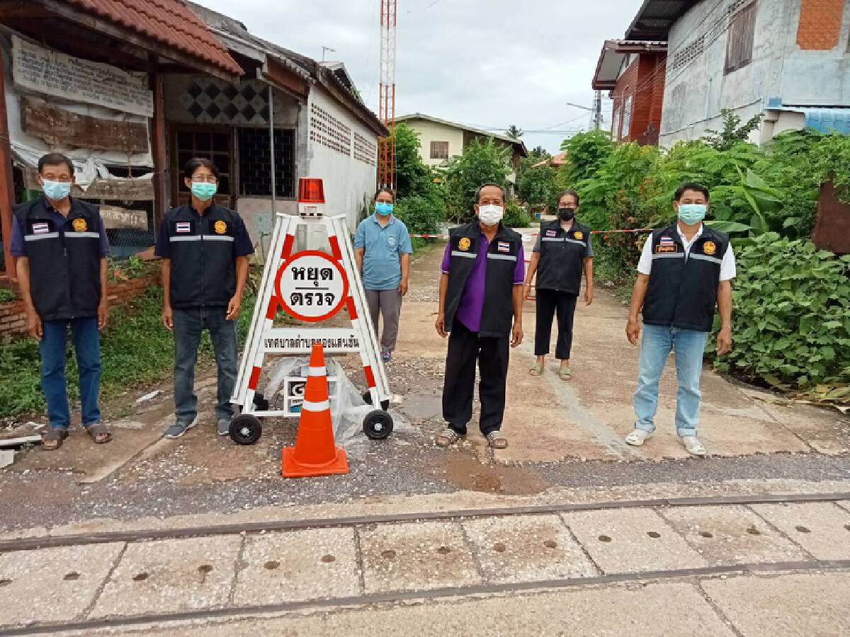ปิดหมู่บ้านแสนขัน 14 วัน-พบติดโควิด 37 ราย
