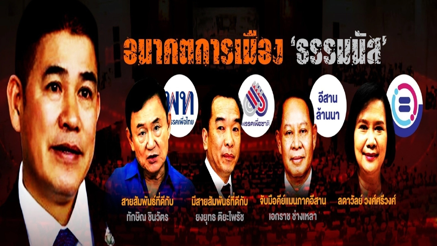 "บิ๊กตู่"ขี่ม้าเลียบค่ายยึดพลังประชารัฐ