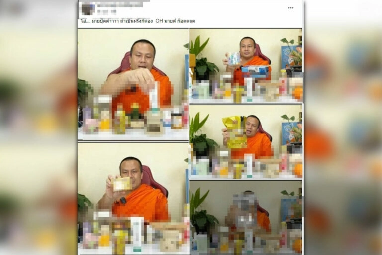 พระมหาสมปอง ตาลปุตฺโต 