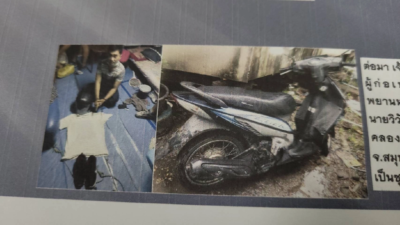 รวบหนุ่มวิ่งราวล็อตเตอรี่แม่ค้าออนไลน์มูลค่ากว่าหนึ่งแสนบาท