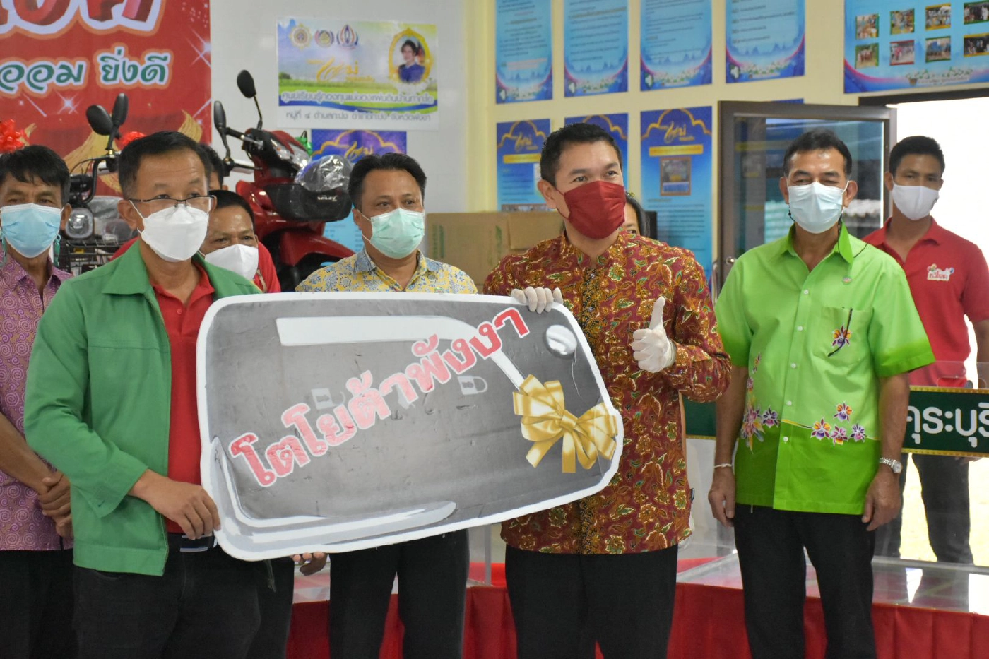 ริบบิ้นผลไม้กินได้ พร้อมจับรางวัลเงินฝากรับปิคอัพป้ายแดง