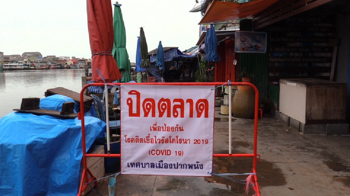 ปากพนังวิกฤติติดเชื้อทะลัก 2 วันจ่อครึ่งพัน